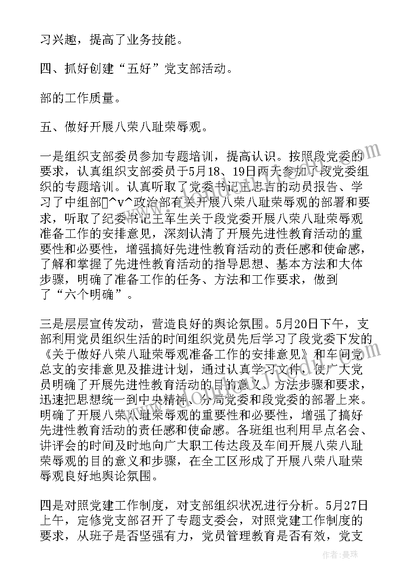 最新品牌中心工作职责 综治中心政法品牌工作计划(汇总5篇)