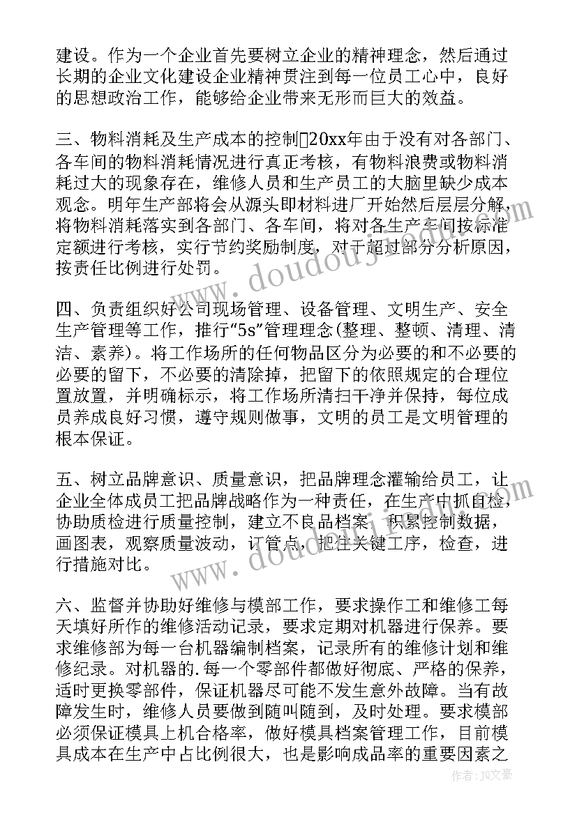 最新收银主管年终总结(实用5篇)