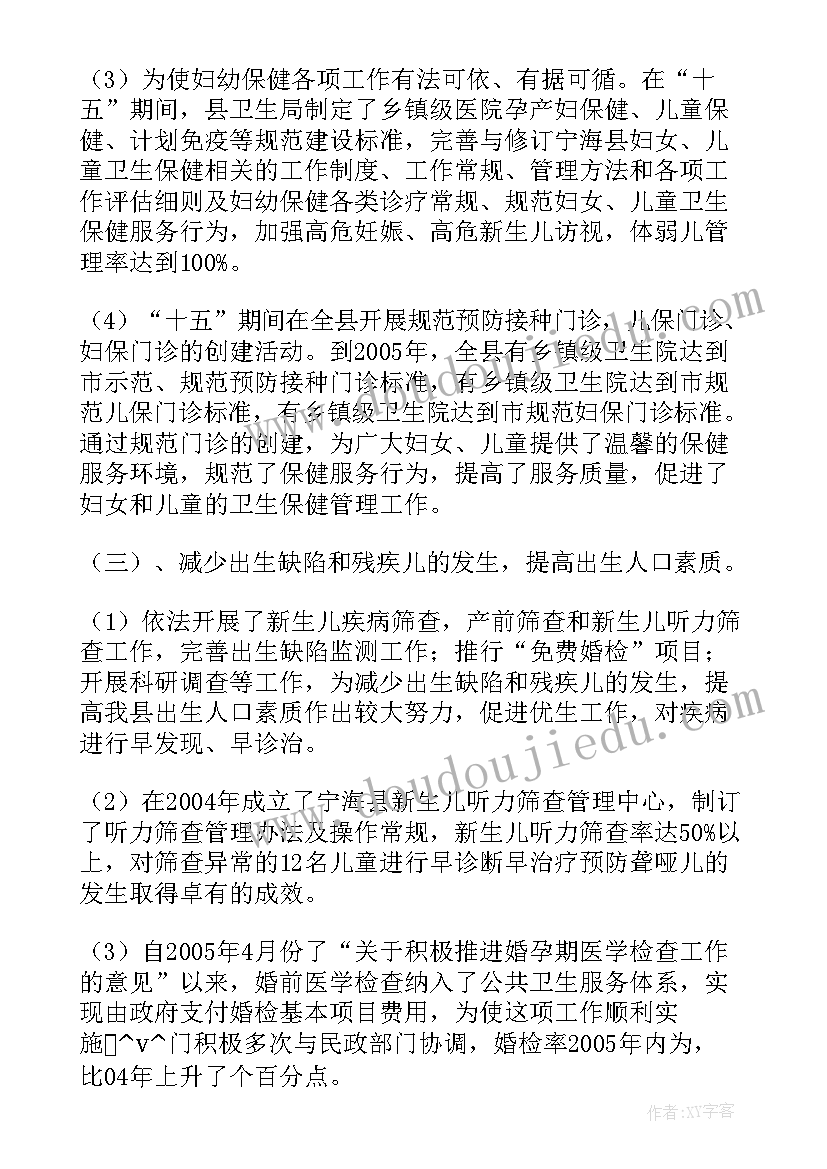 2023年劳务计划安排(模板7篇)