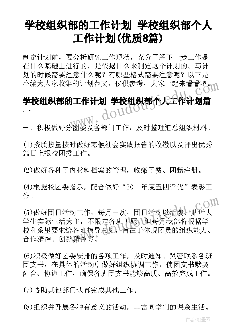 最新蒙氏数学自然测量教案 有趣的测量数学教学反思(汇总5篇)