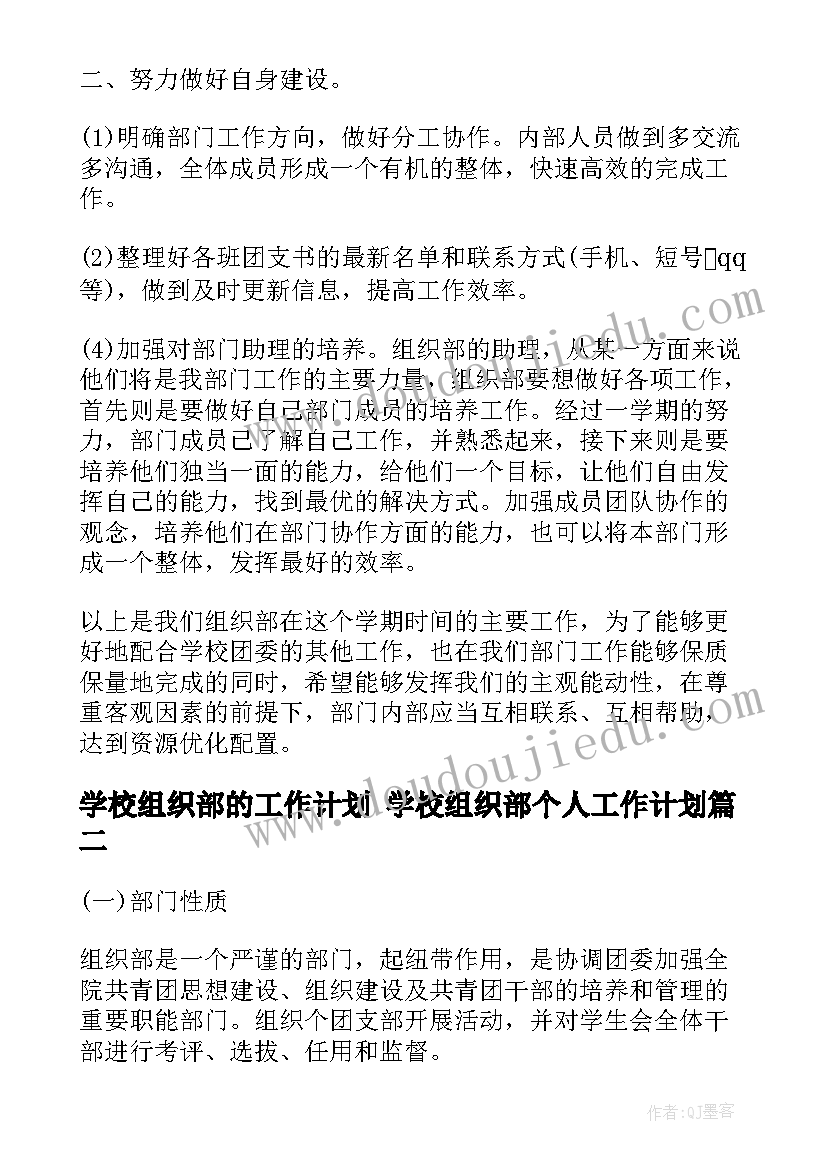 最新蒙氏数学自然测量教案 有趣的测量数学教学反思(汇总5篇)