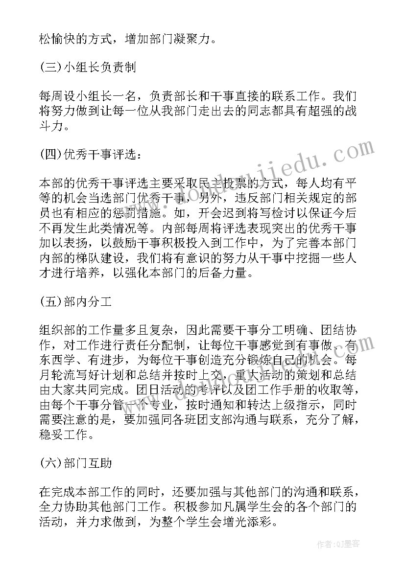 最新蒙氏数学自然测量教案 有趣的测量数学教学反思(汇总5篇)