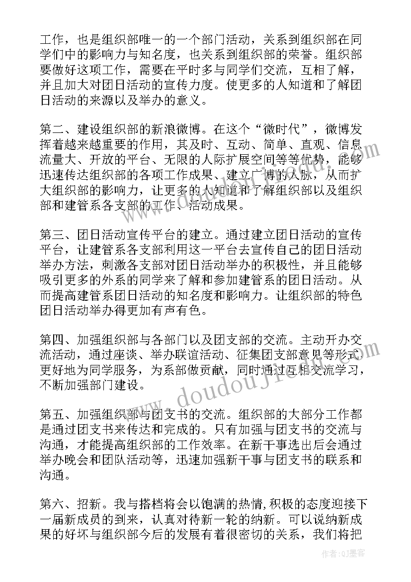 最新蒙氏数学自然测量教案 有趣的测量数学教学反思(汇总5篇)