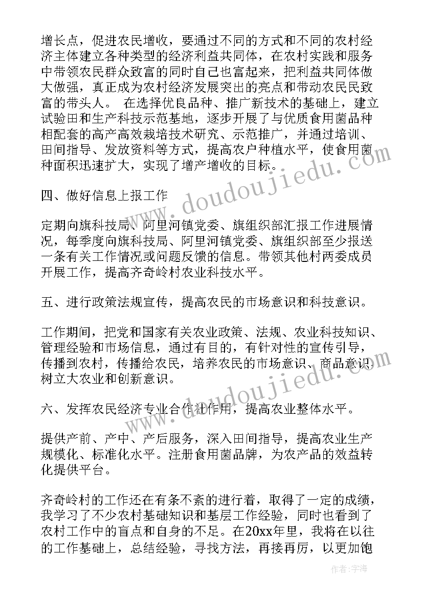 2023年蒸菜师傅的工作总结(精选10篇)