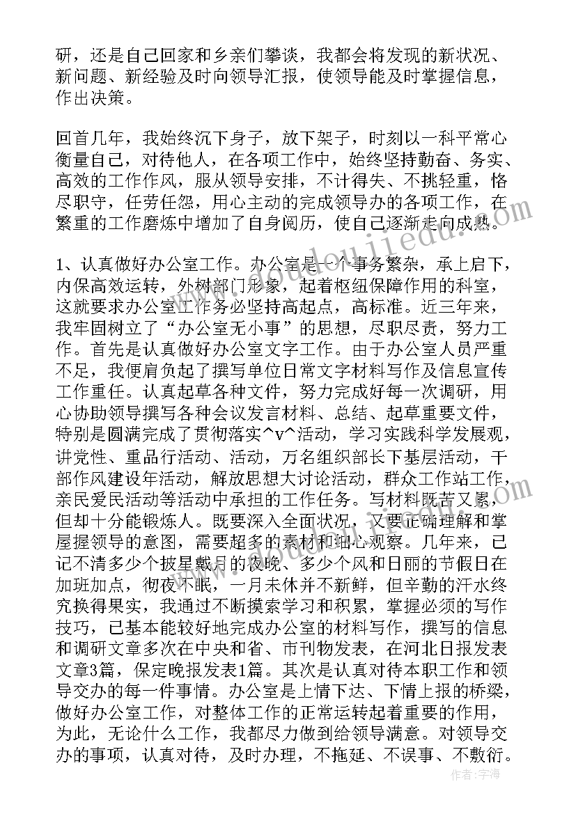 最新敬老院下步工作计划及措施 敬老院每年工作计划(优秀6篇)