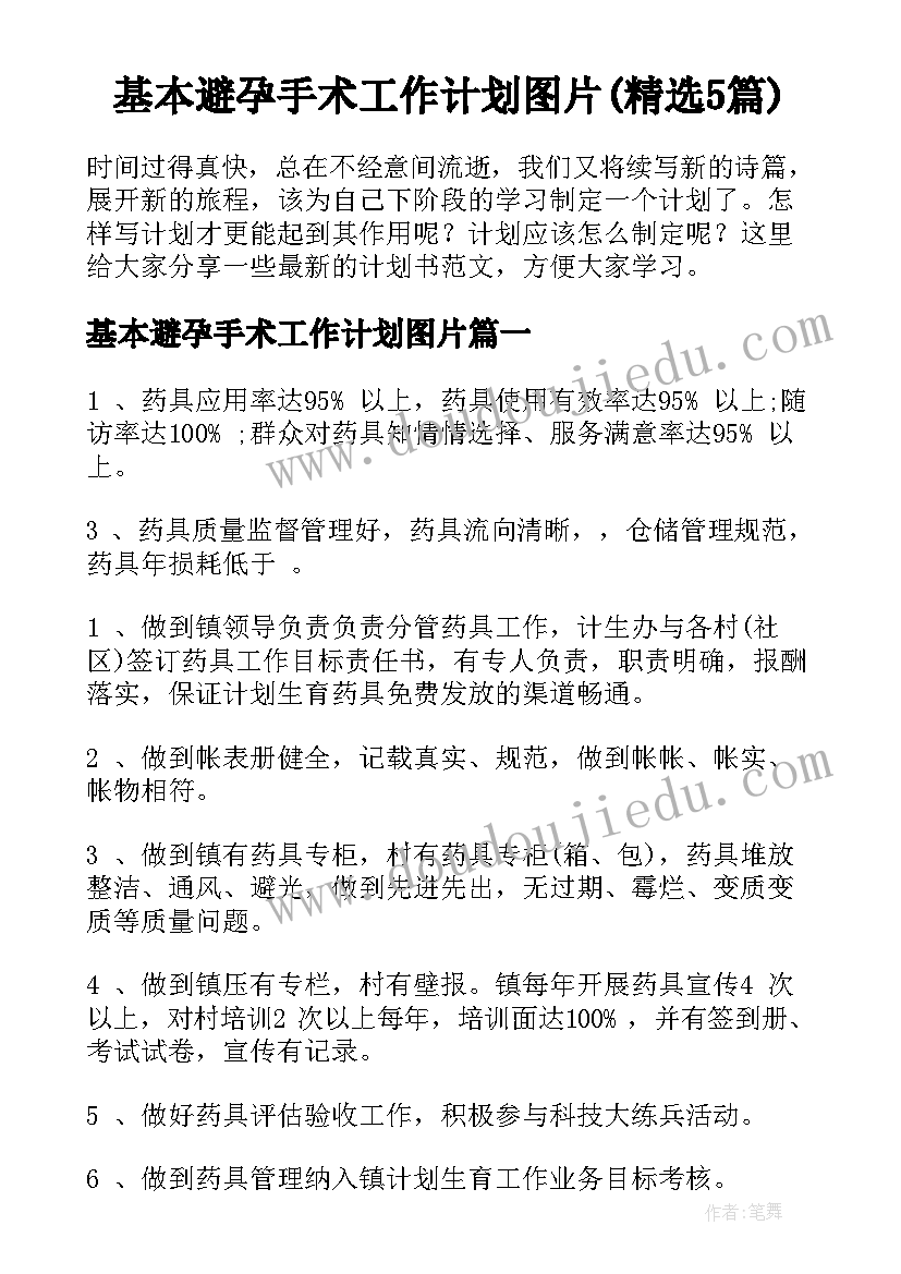 借贷纠纷起诉状 借贷纠纷仲裁申请书(通用9篇)