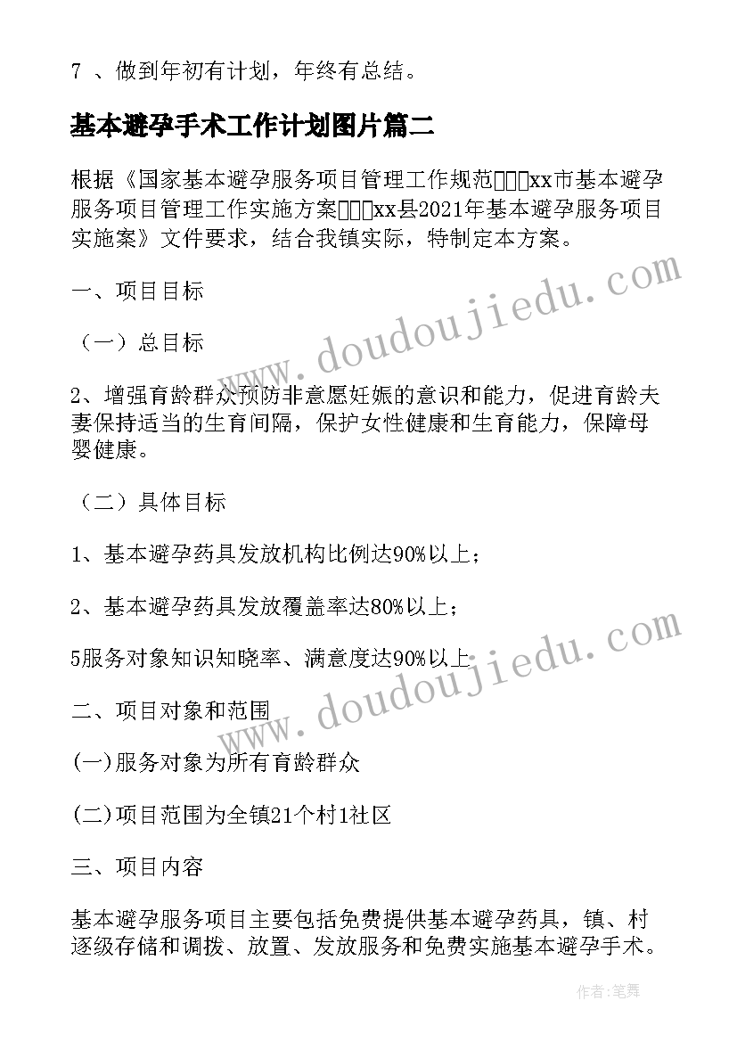 借贷纠纷起诉状 借贷纠纷仲裁申请书(通用9篇)