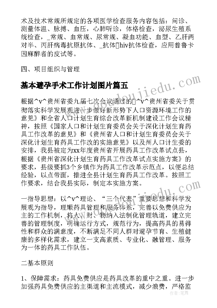 借贷纠纷起诉状 借贷纠纷仲裁申请书(通用9篇)