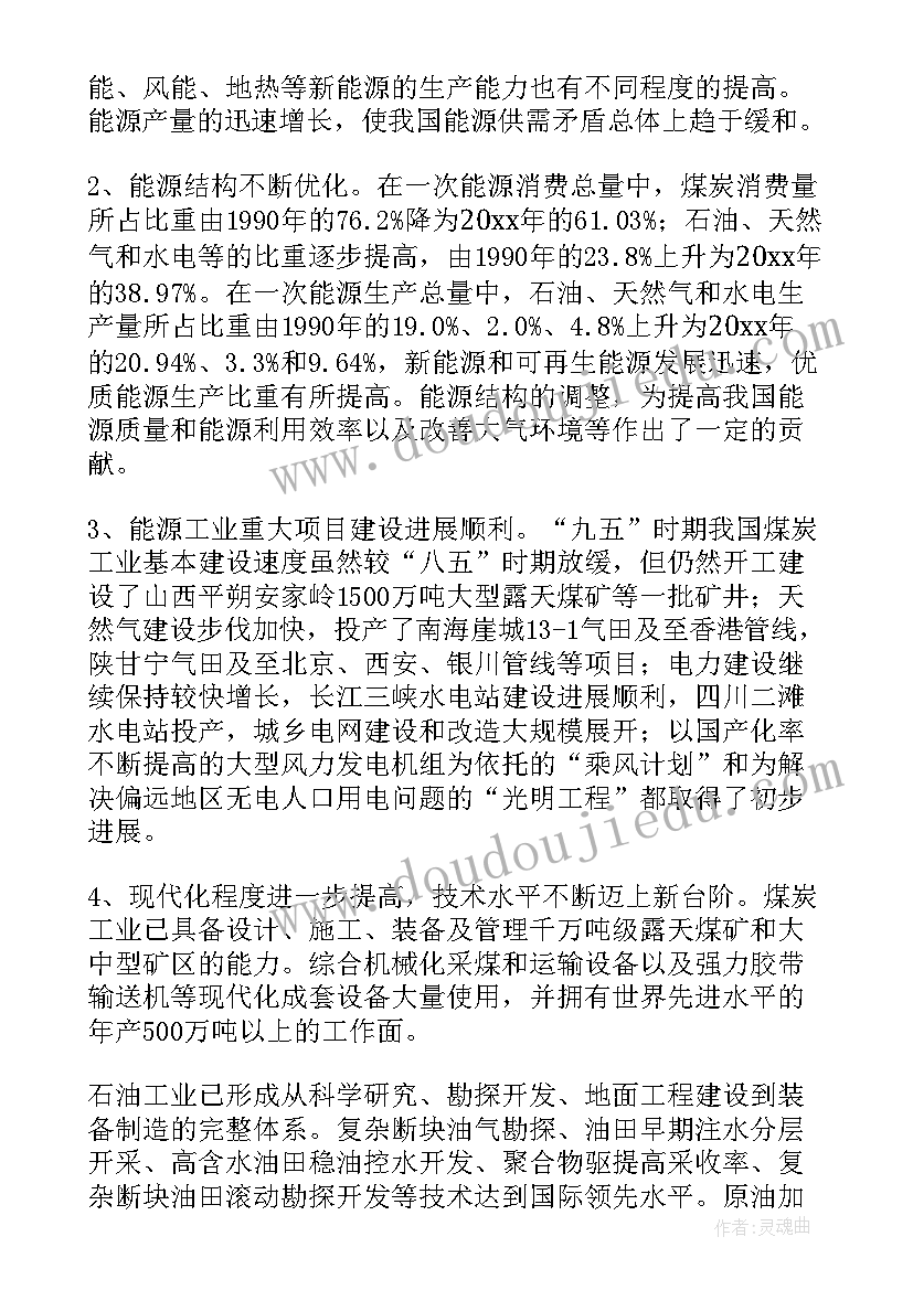 2023年卫生部月计划总结 工作计划(优质6篇)