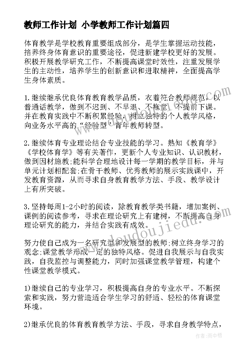 空白租房合同简单版 简单租房合同(精选7篇)