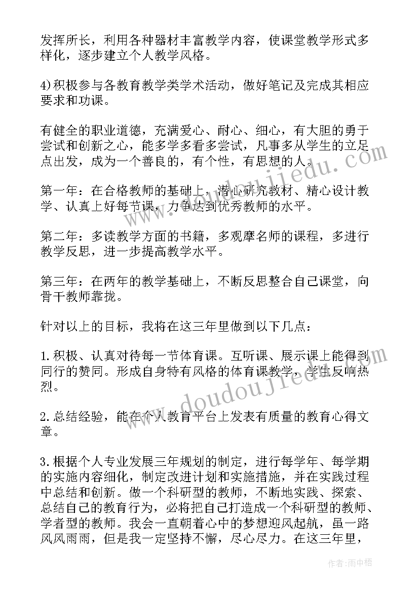 空白租房合同简单版 简单租房合同(精选7篇)