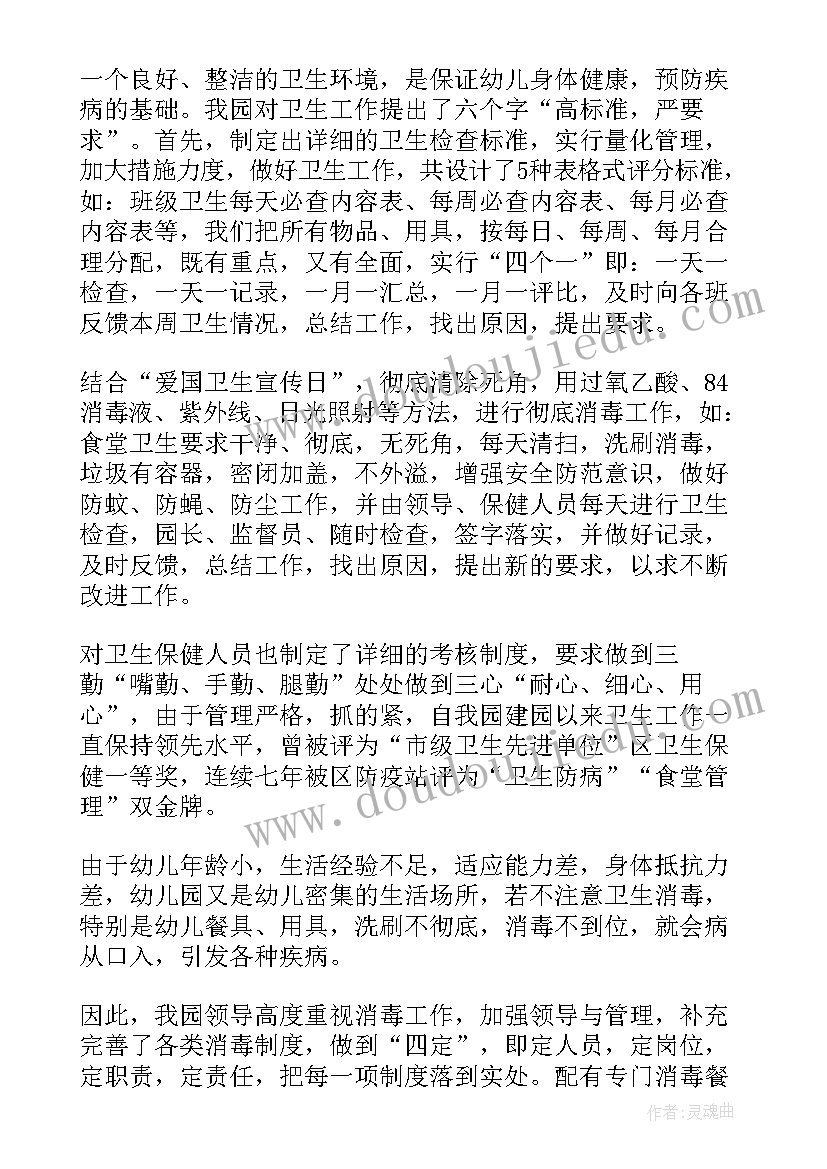 2023年县爱卫办控烟工作计划表(优质7篇)