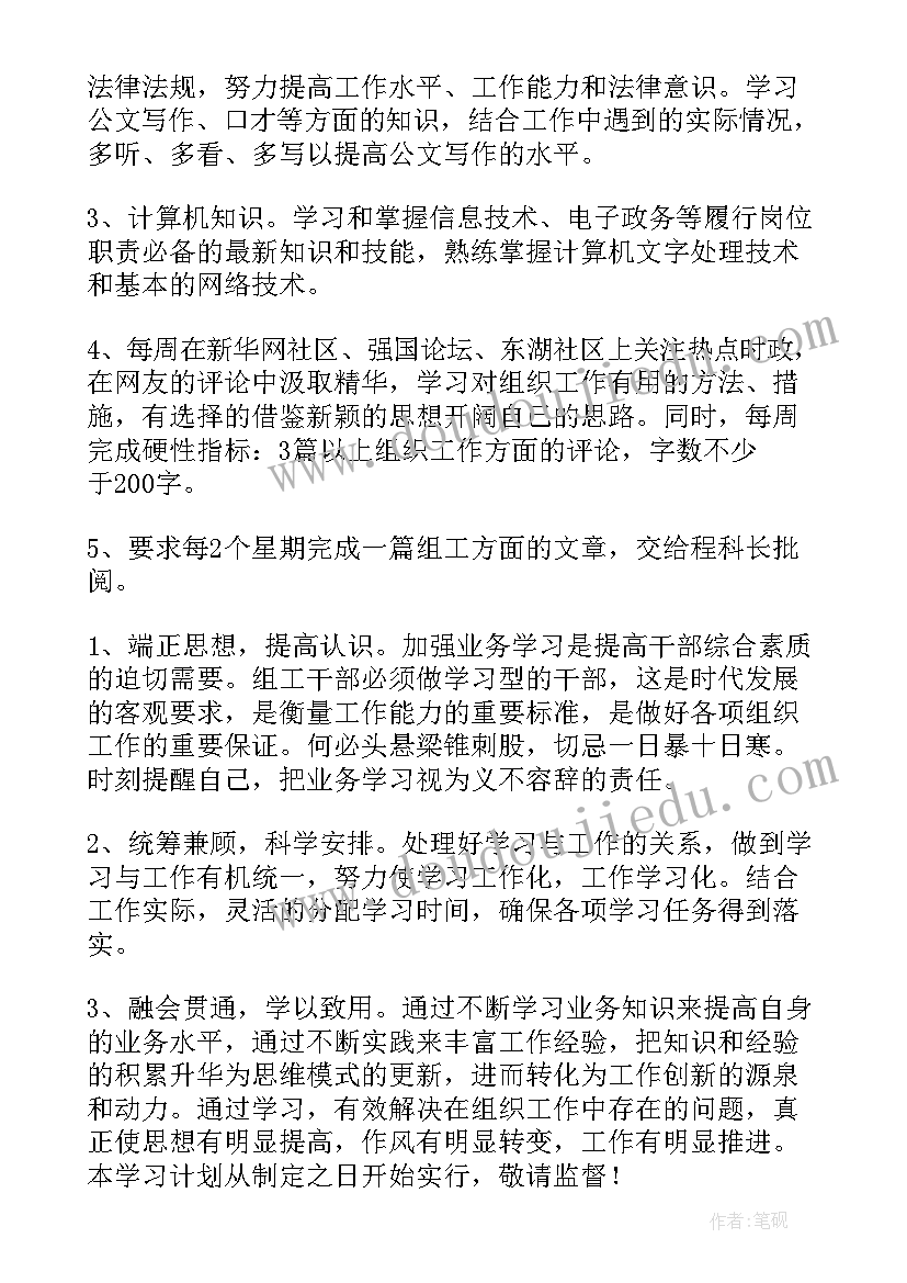 2023年法官员额个人工作总结(优质9篇)