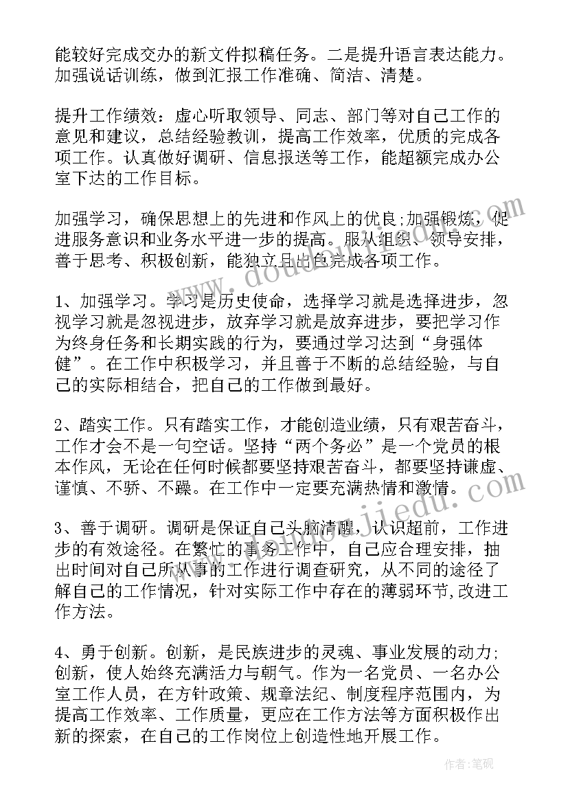 2023年法官员额个人工作总结(优质9篇)