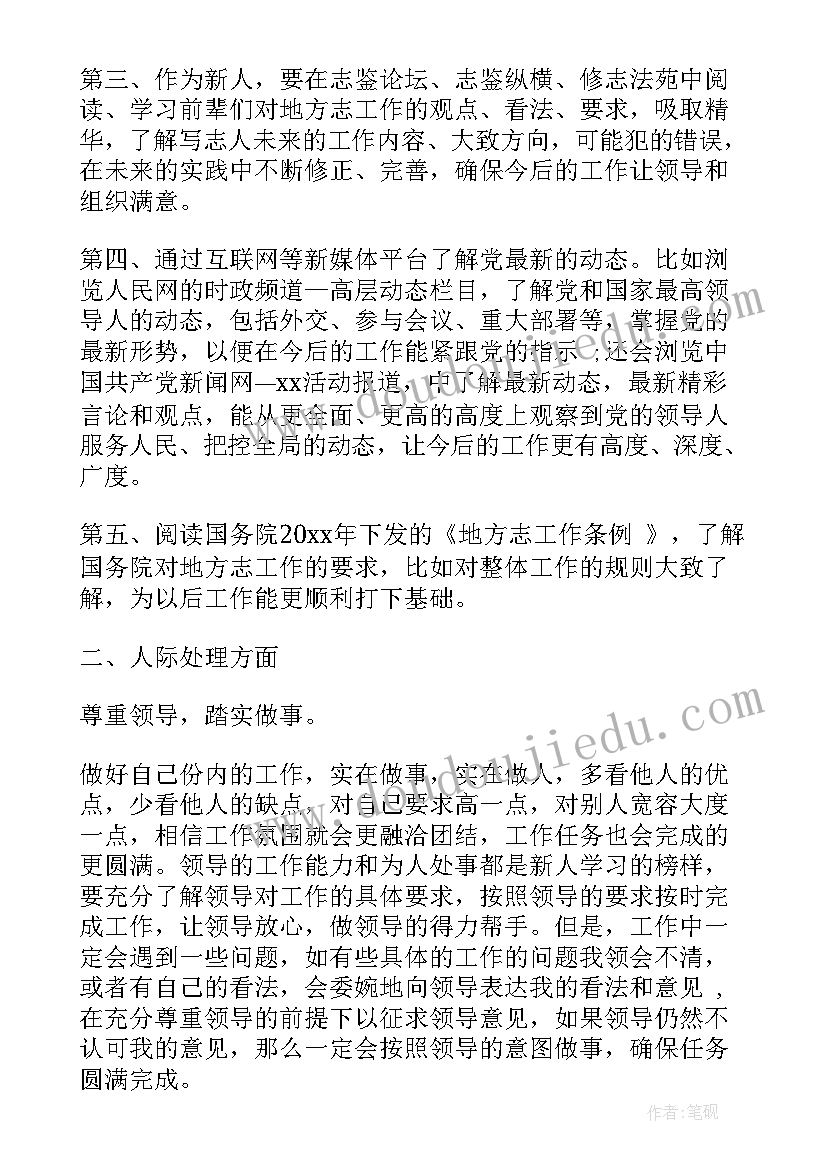 2023年法官员额个人工作总结(优质9篇)