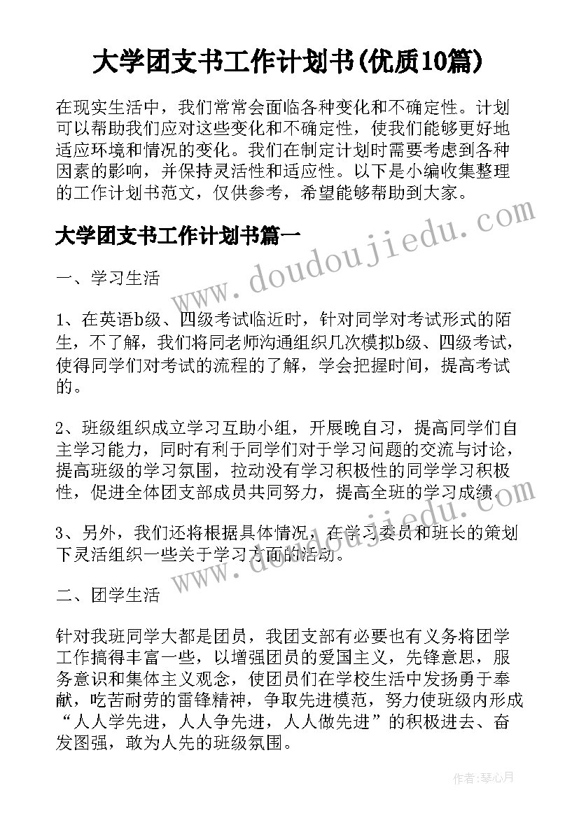 2023年年度公路个人工作总结(模板10篇)