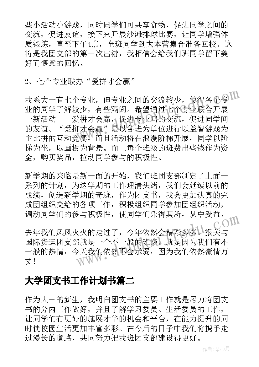 2023年年度公路个人工作总结(模板10篇)