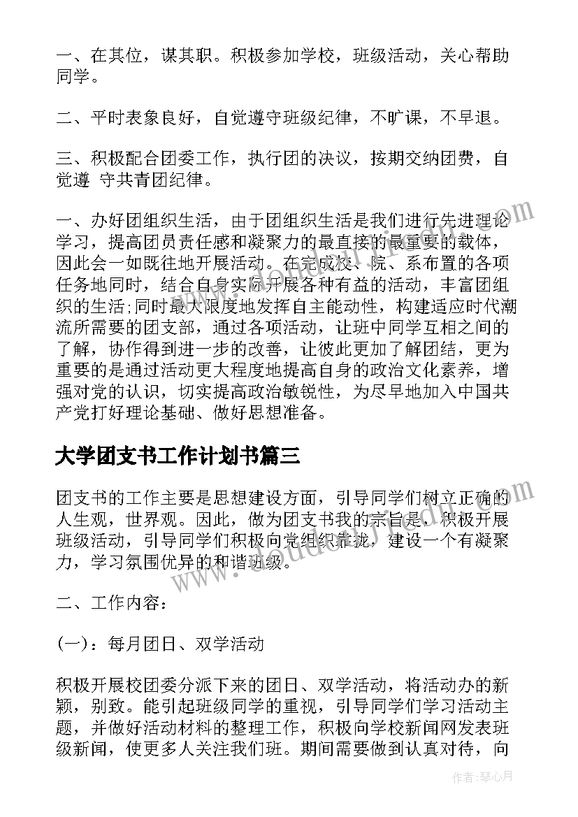 2023年年度公路个人工作总结(模板10篇)