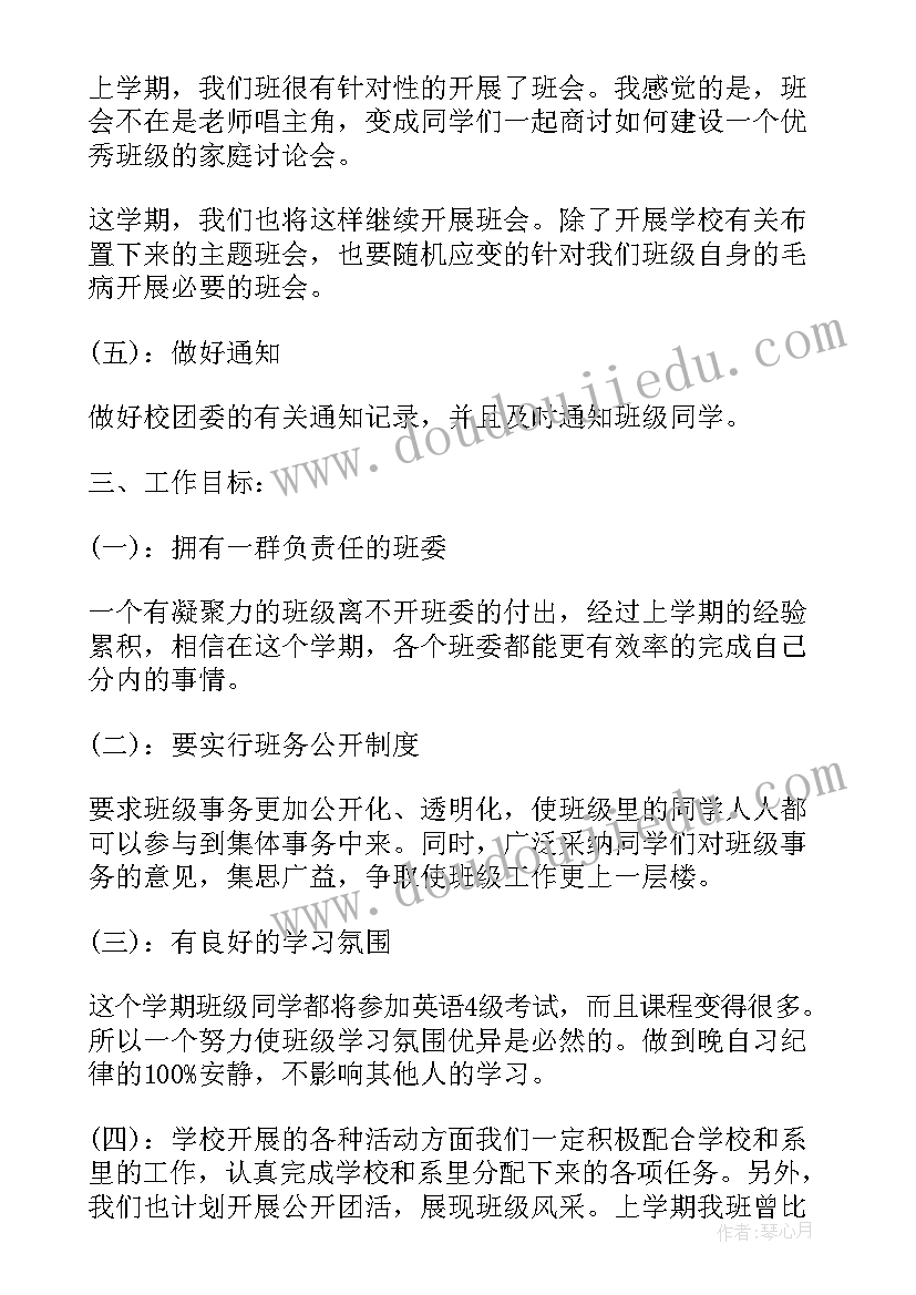 2023年年度公路个人工作总结(模板10篇)