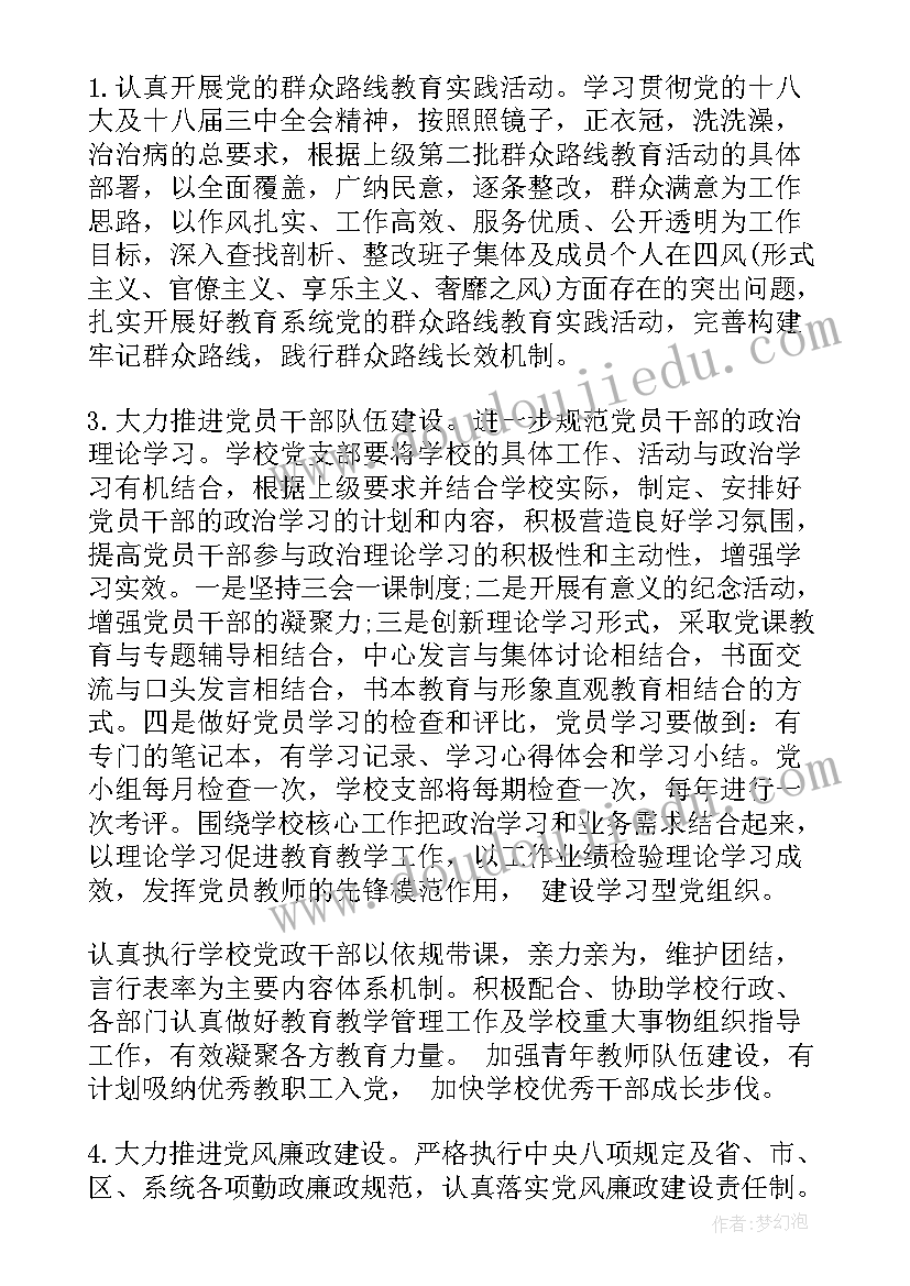 最新大班美术长城教案反思(优秀5篇)