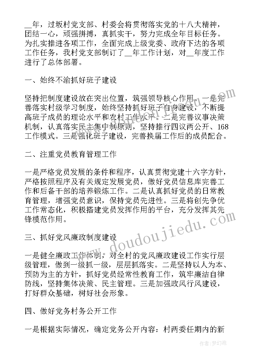 最新大班美术长城教案反思(优秀5篇)