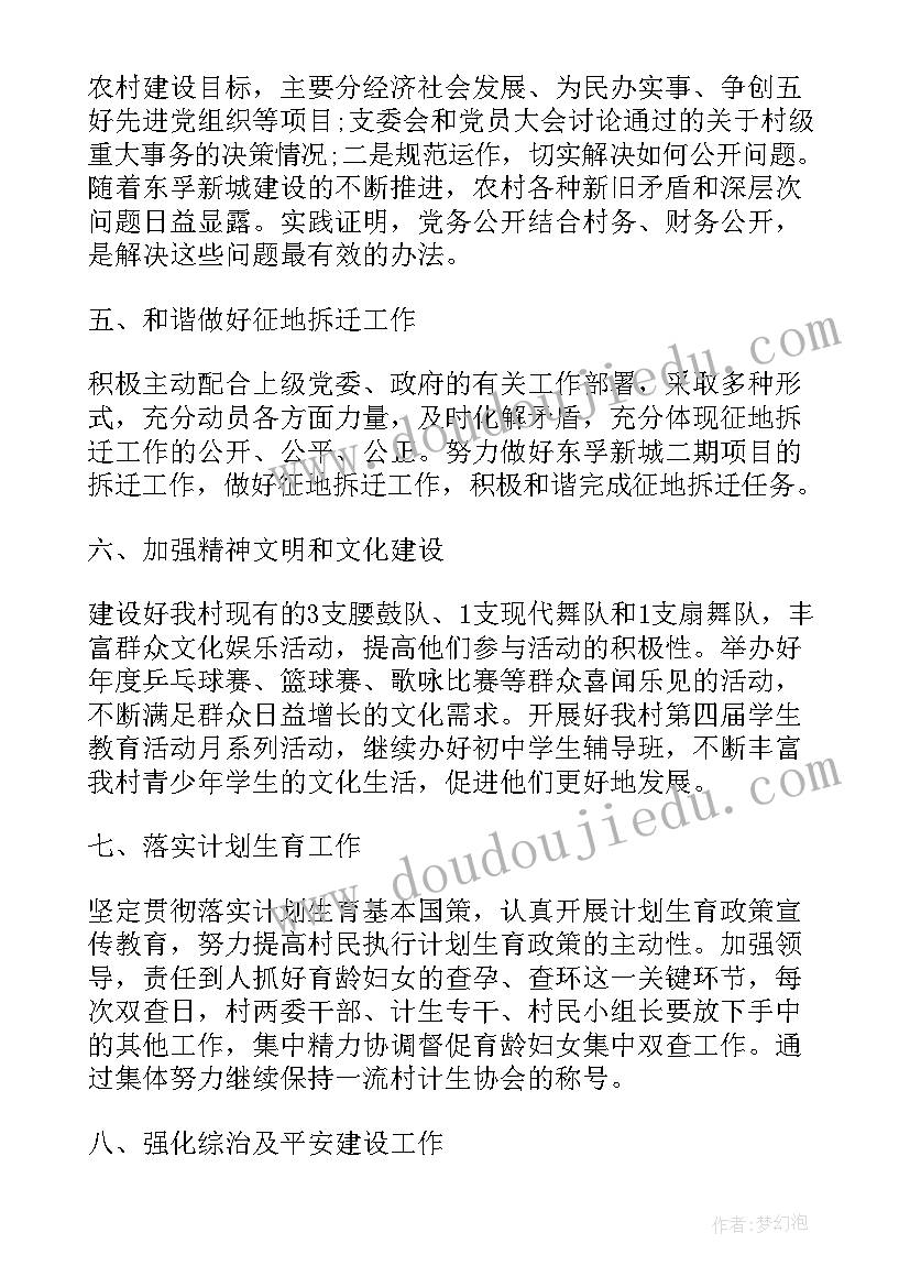 最新大班美术长城教案反思(优秀5篇)