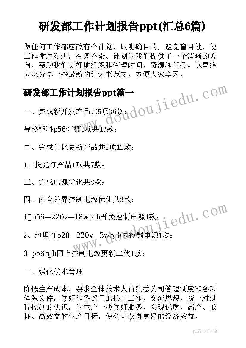 参观自然博物馆实践报告总结(实用5篇)