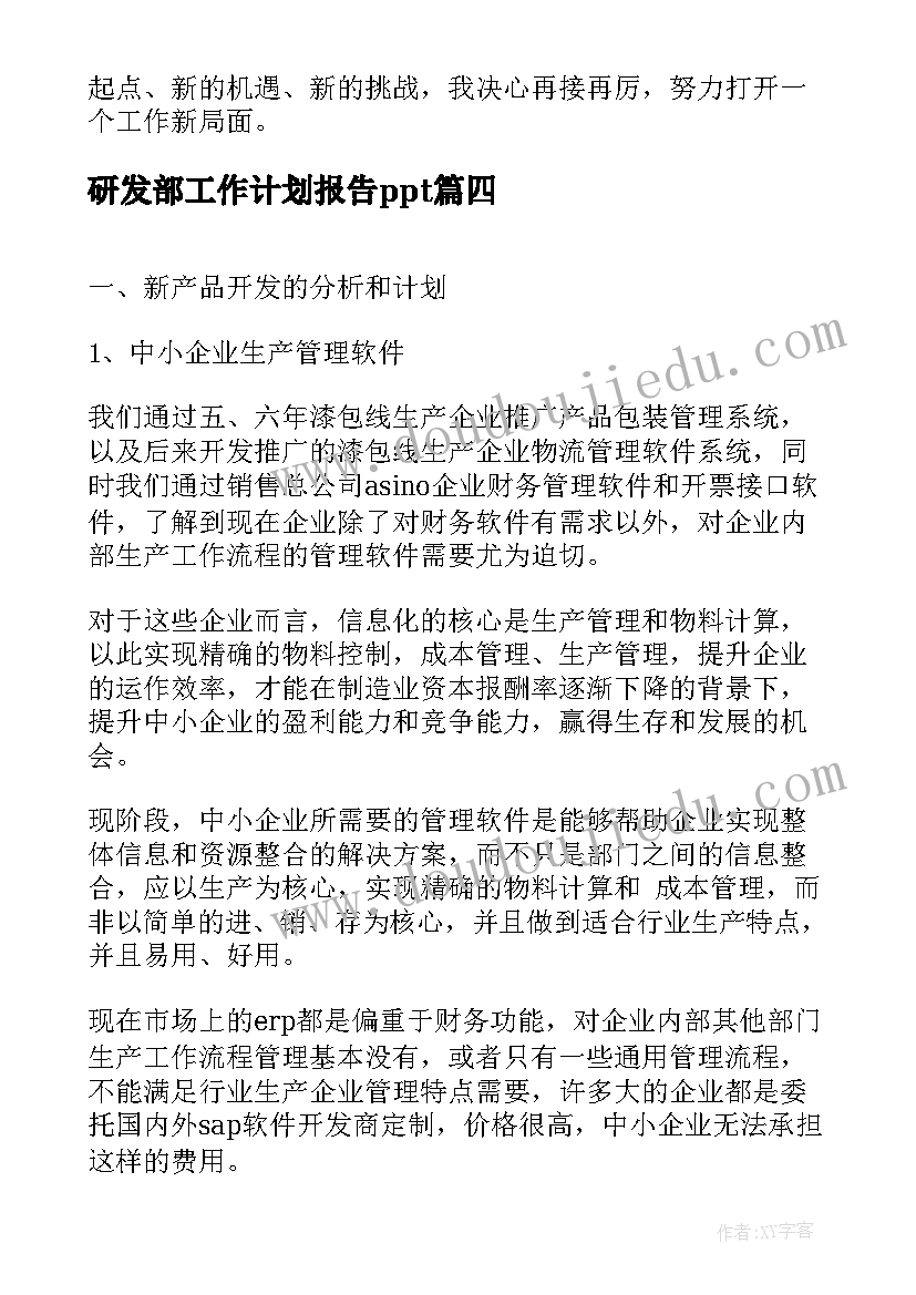 参观自然博物馆实践报告总结(实用5篇)