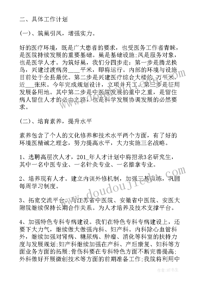 2023年农村留守儿童的调研报告 农村留守儿童调查报告(通用10篇)