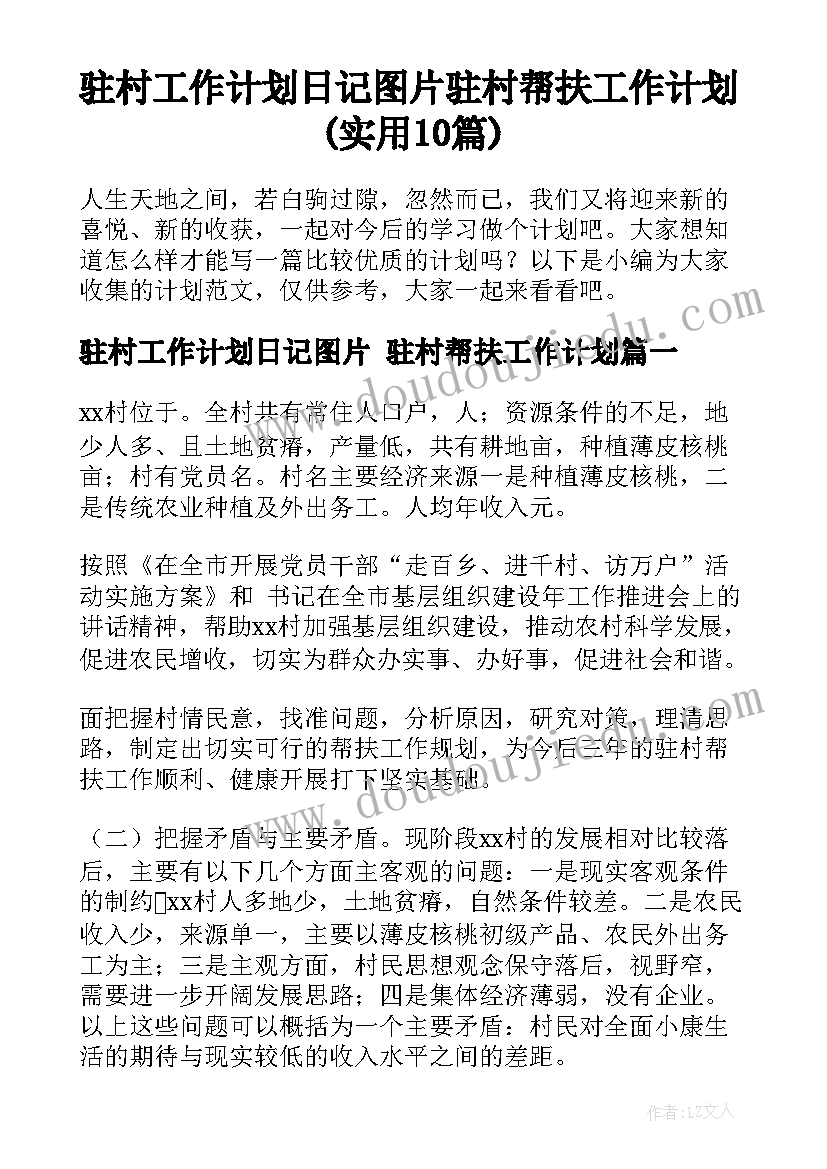 2023年社会工作讲座心得体会 听完医学讲座心得体会(优质5篇)