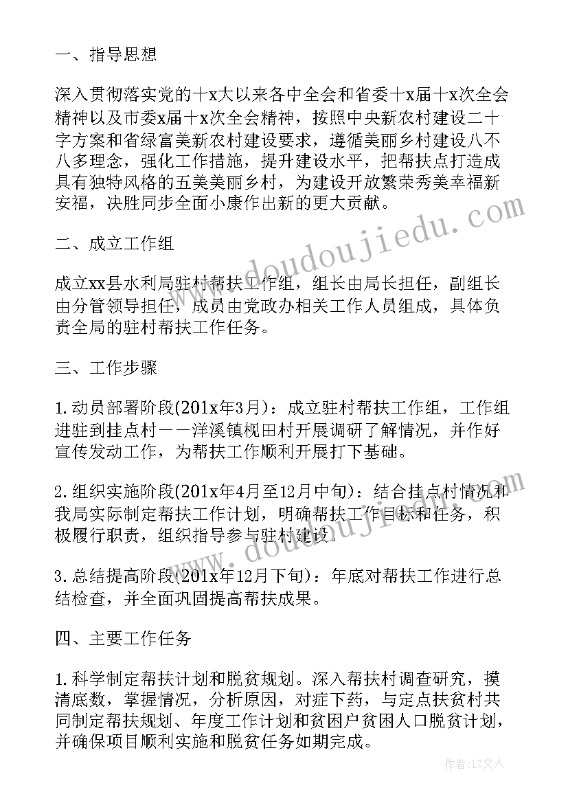 2023年社会工作讲座心得体会 听完医学讲座心得体会(优质5篇)