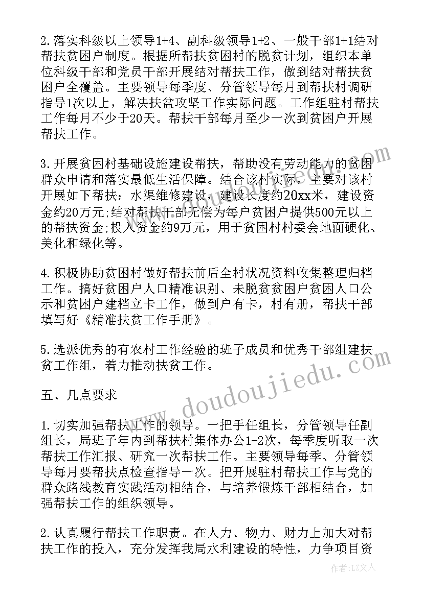 2023年社会工作讲座心得体会 听完医学讲座心得体会(优质5篇)