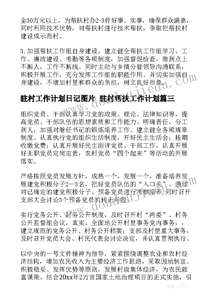 2023年社会工作讲座心得体会 听完医学讲座心得体会(优质5篇)