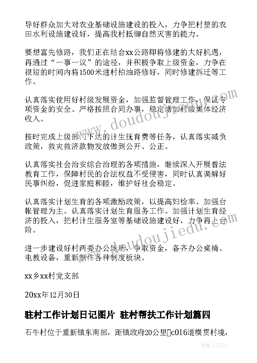 2023年社会工作讲座心得体会 听完医学讲座心得体会(优质5篇)