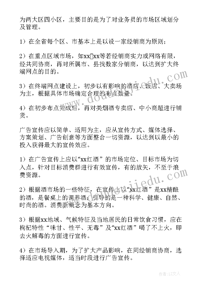 2023年腹膜透析年度工作计划 年度工作计划(实用5篇)