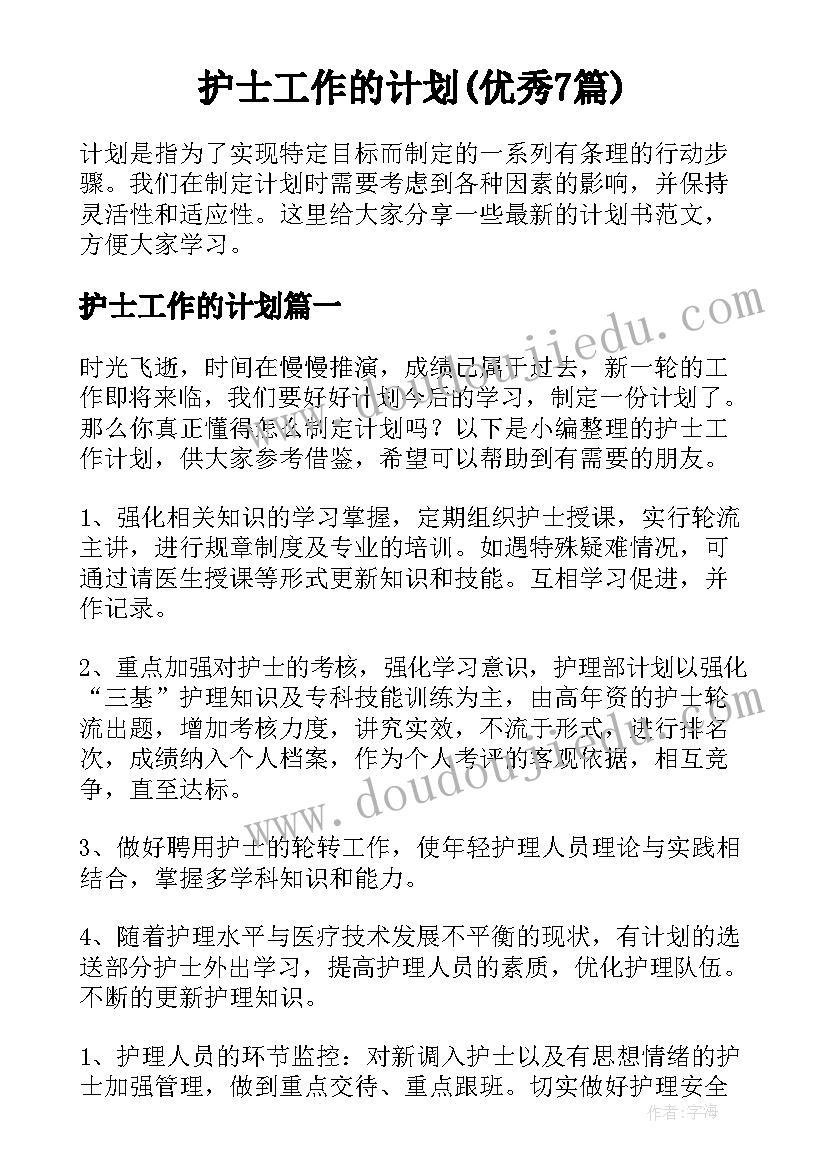 2023年庆六一活动简报 社区六一儿童节活动简报(汇总8篇)