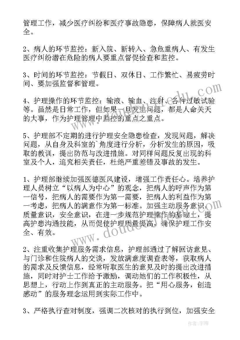 2023年庆六一活动简报 社区六一儿童节活动简报(汇总8篇)