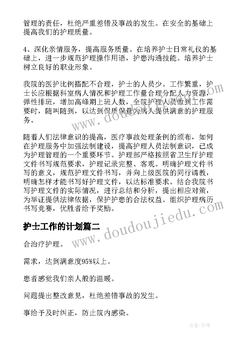 2023年庆六一活动简报 社区六一儿童节活动简报(汇总8篇)