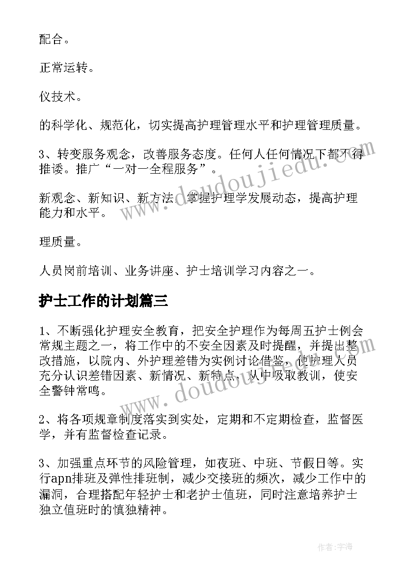 2023年庆六一活动简报 社区六一儿童节活动简报(汇总8篇)