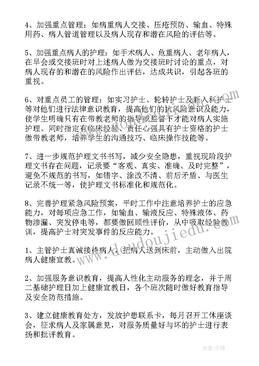 2023年庆六一活动简报 社区六一儿童节活动简报(汇总8篇)