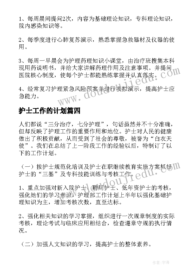 2023年庆六一活动简报 社区六一儿童节活动简报(汇总8篇)