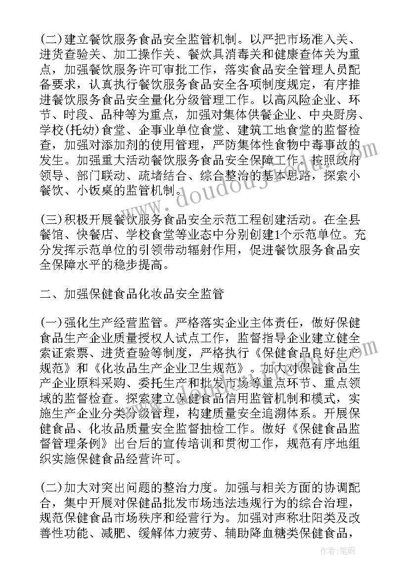 最新中学新生入学活动总结 新生入学教育活动总结(模板5篇)