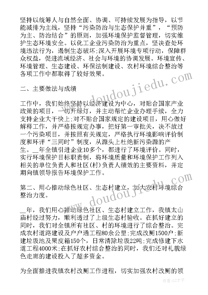 2023年工作计划总结标题 先进汇报材料标题(优质9篇)