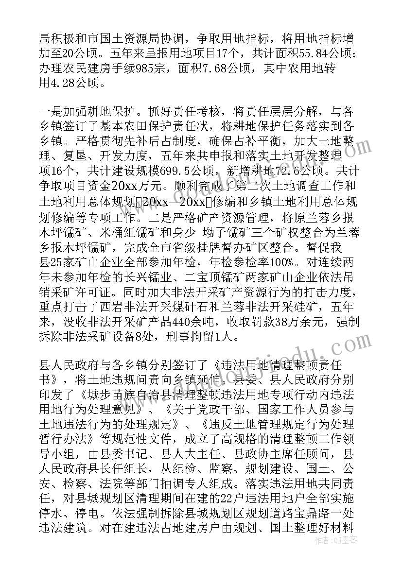 最新销售人员未来工作计划(汇总9篇)