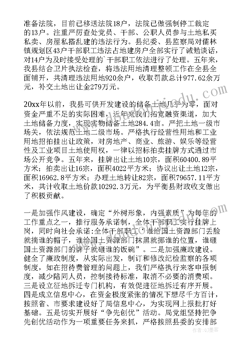 最新销售人员未来工作计划(汇总9篇)