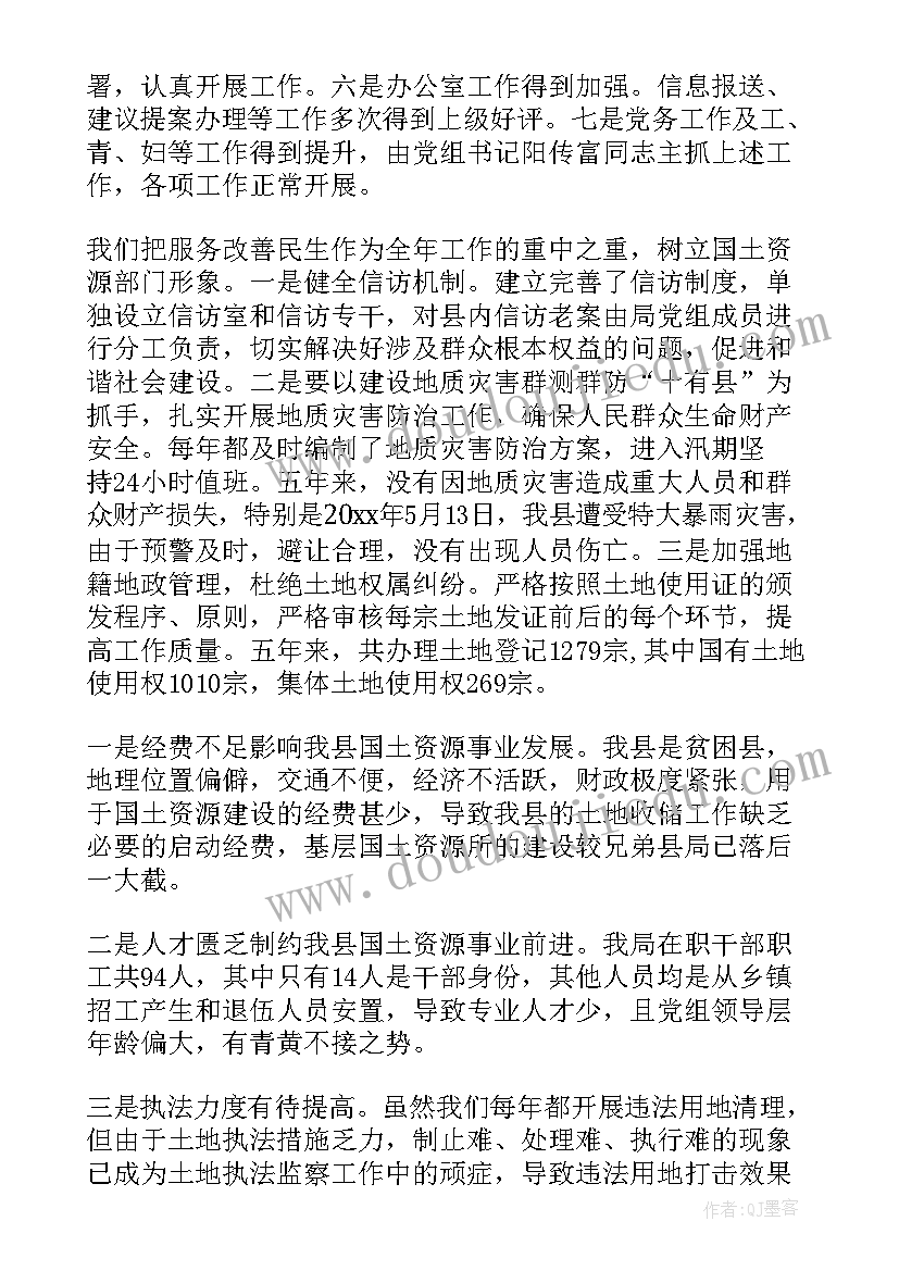 最新销售人员未来工作计划(汇总9篇)