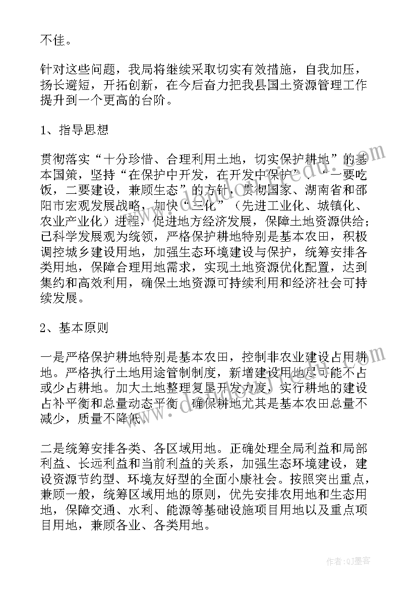 最新销售人员未来工作计划(汇总9篇)