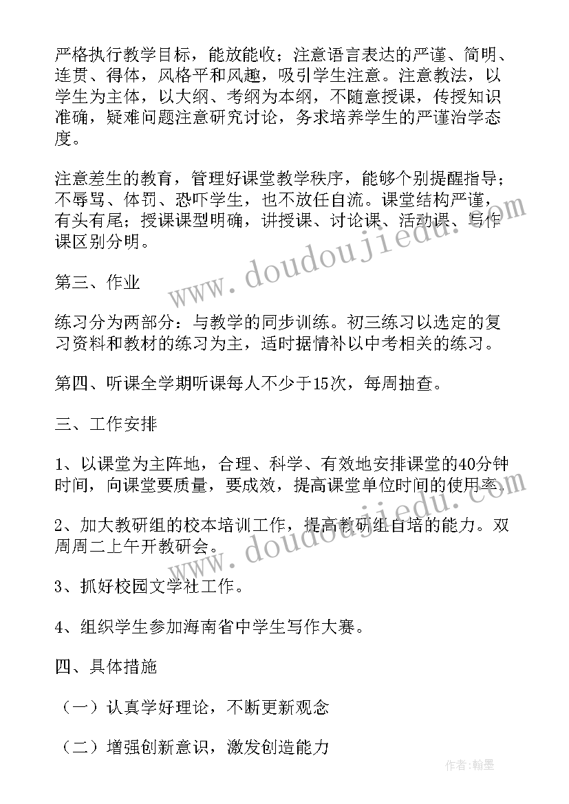 2023年监狱工作总结和工作计划(汇总9篇)