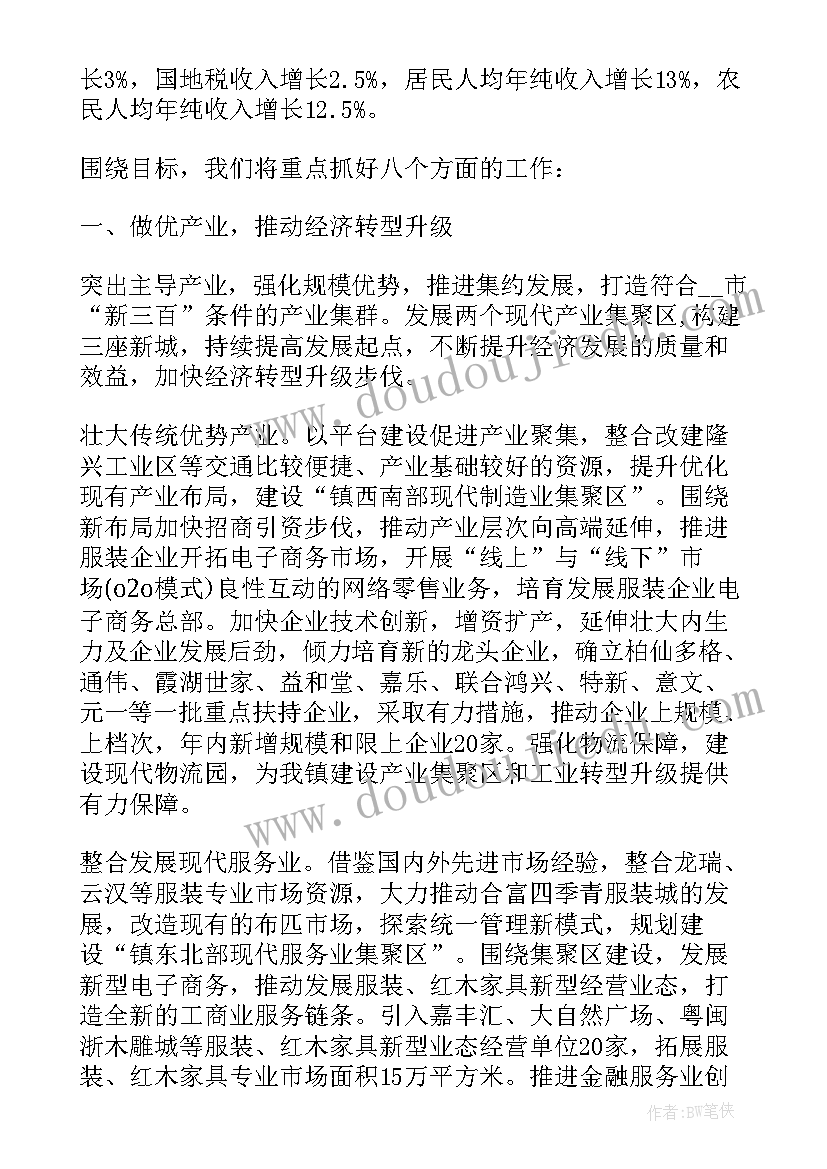 音乐课白云教学反思 中班美术教案及教学反思(优秀9篇)