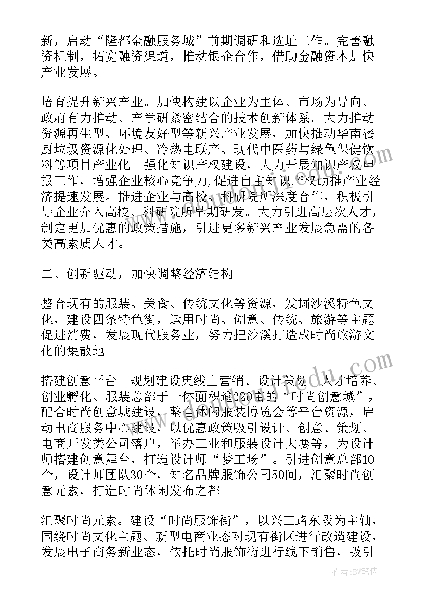 音乐课白云教学反思 中班美术教案及教学反思(优秀9篇)